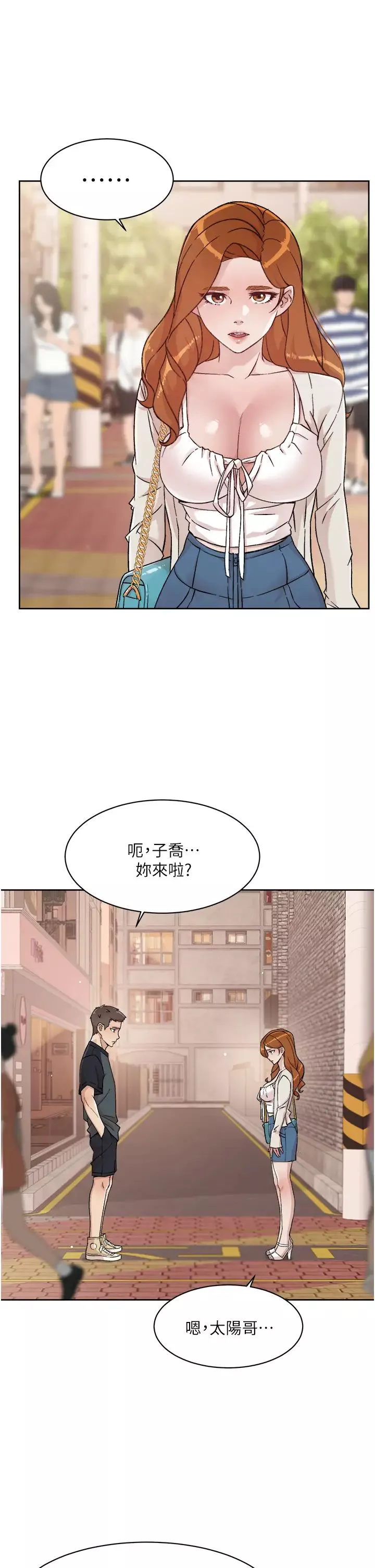 好友的私生活第28話-妳再舔下去，我會受不瞭...!