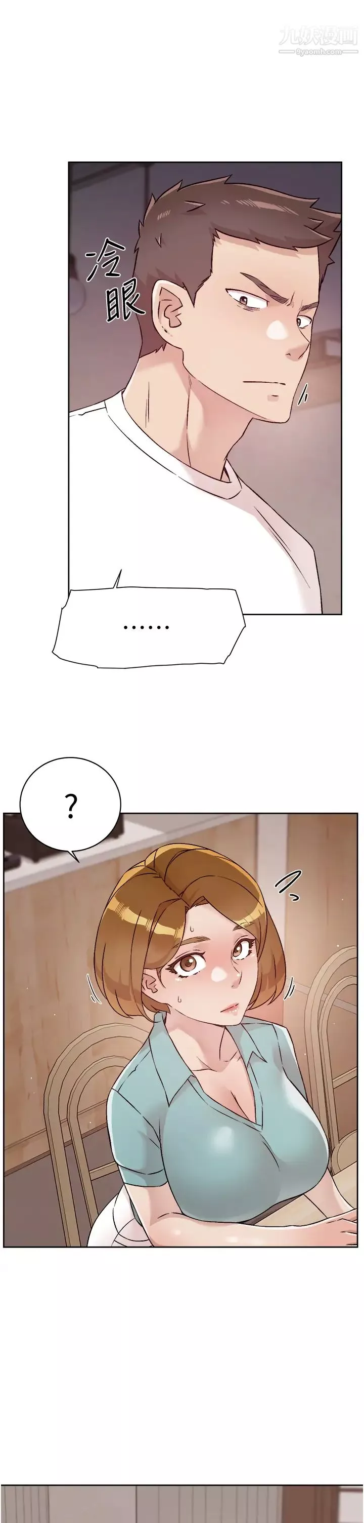 好友的私生活第51話-對阿姨起反應