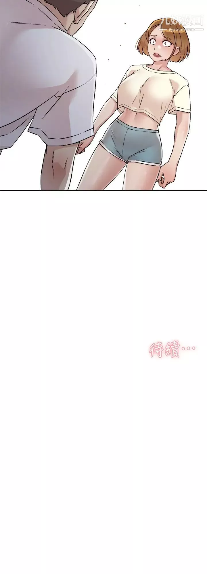 好友的私生活第52話-我也想看阿姨的裸體