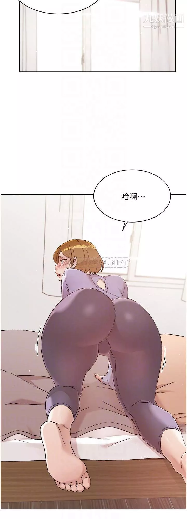 好友的私生活第61話-被插到夾緊緊的阿姨