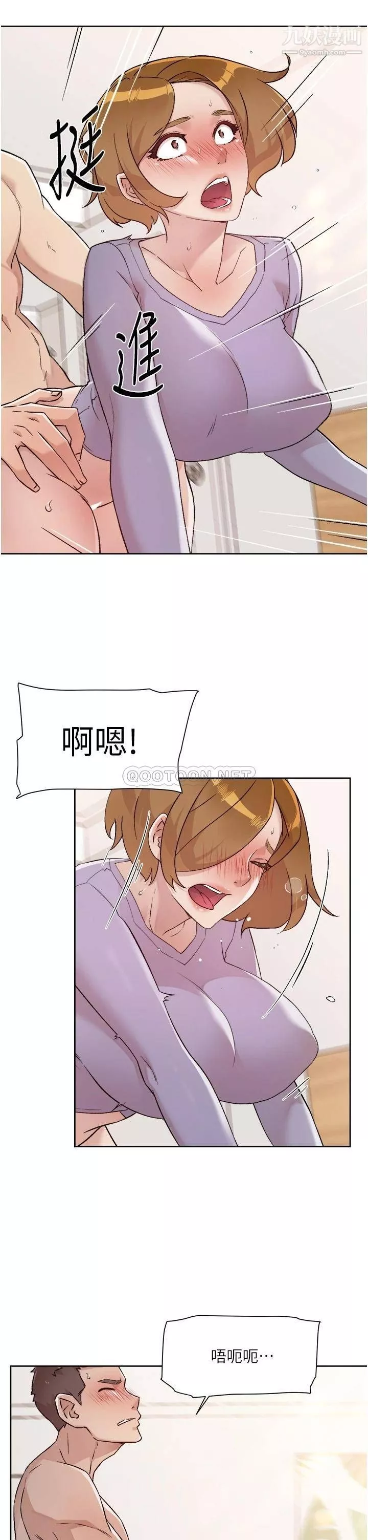 好友的私生活第61話-被插到夾緊緊的阿姨