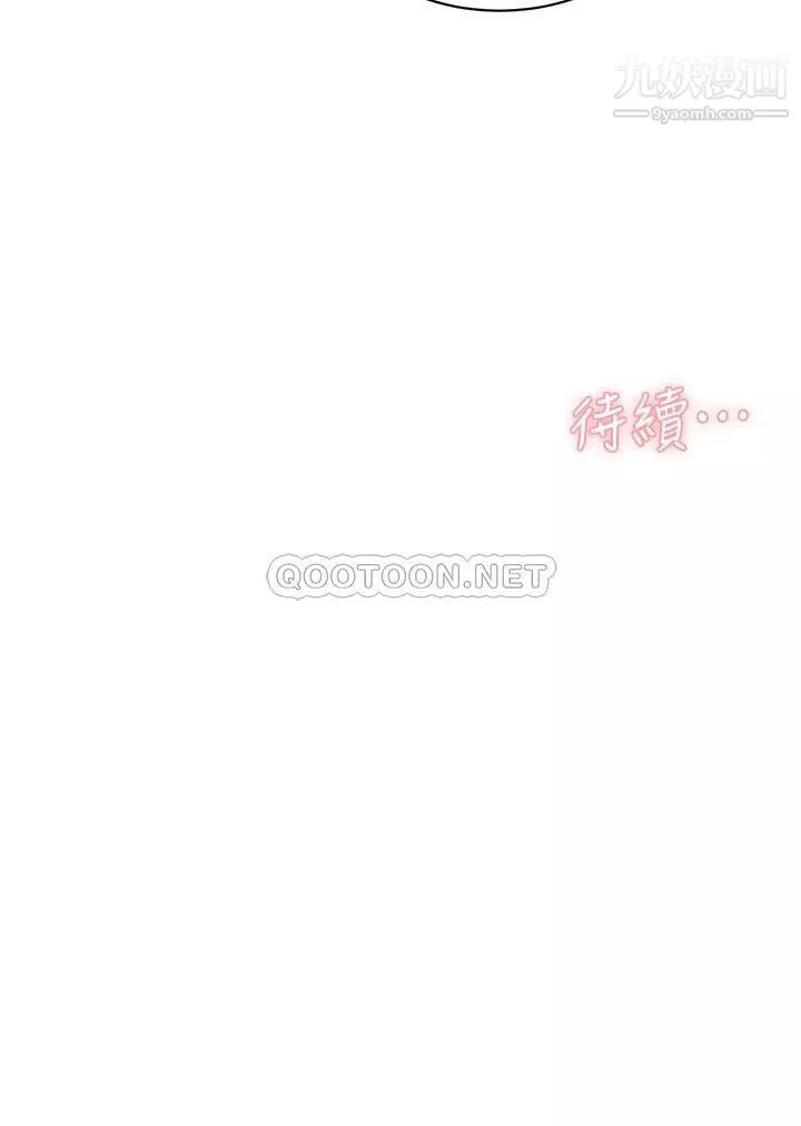 好友的私生活第61話-被插到夾緊緊的阿姨