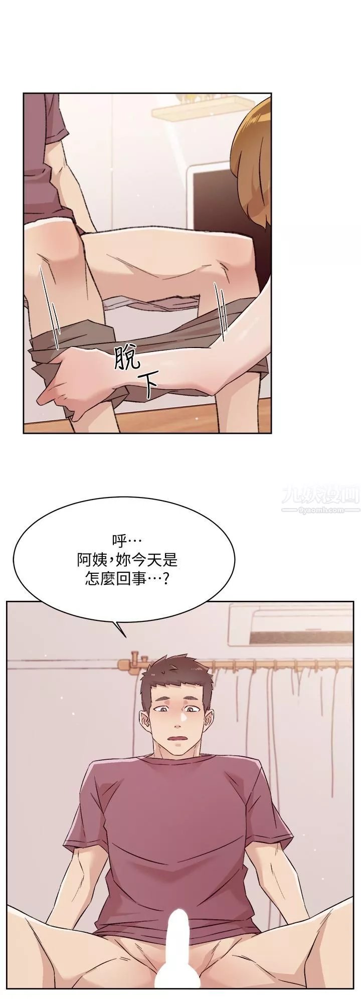 好友的私生活第66話-讓你嘗嘗阿姨真正的滋味