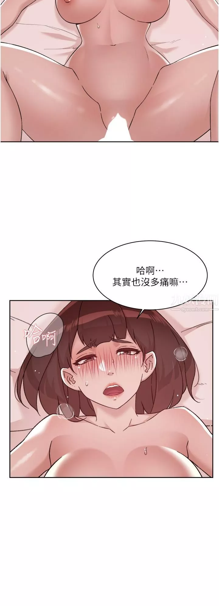 好友的私生活第69話-可以射我體內嗎?