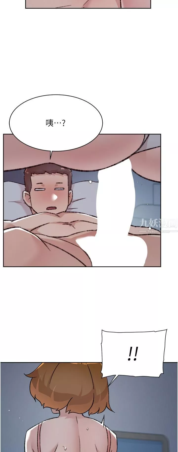 好友的私生活第71話-阿姨的積極主導