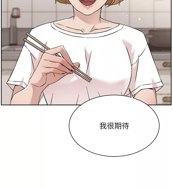 好友的私生活第72話-能瘋狂攪弄我的小穴嗎?