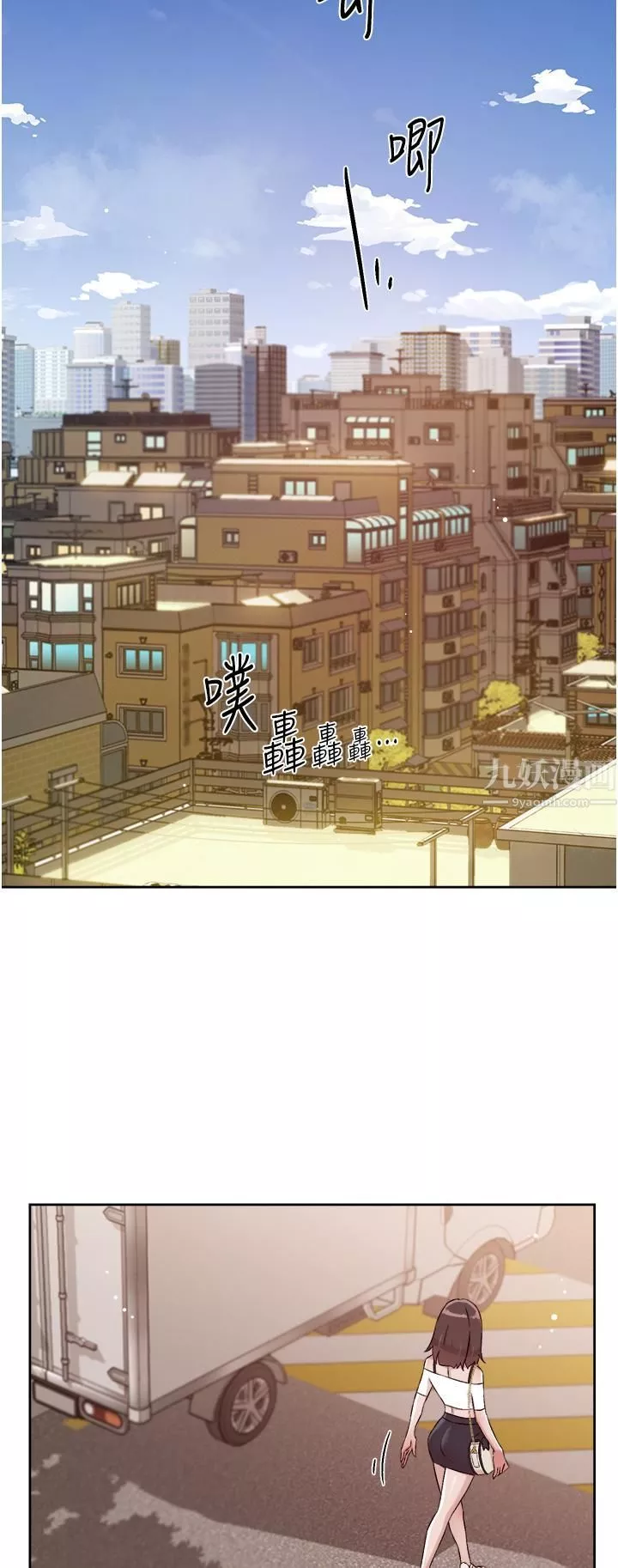 好友的私生活第74話-殘忍的約會目的