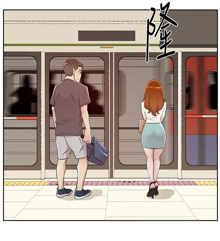 好友的私生活第80話-原來我想要的人是你