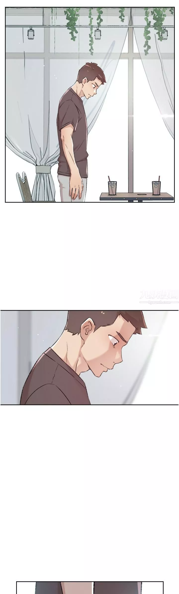 好友的私生活第80話-原來我想要的人是你