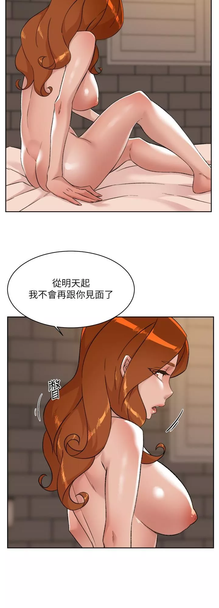 好友的私生活第81話-用後入式高潮的子喬