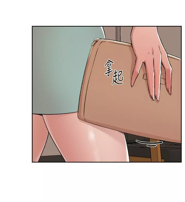 好友的私生活第82話-我不想和妳分開