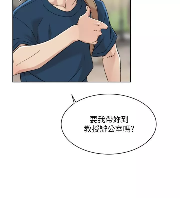好友的私生活第83話-可以跟阿姨聊聊嗎?