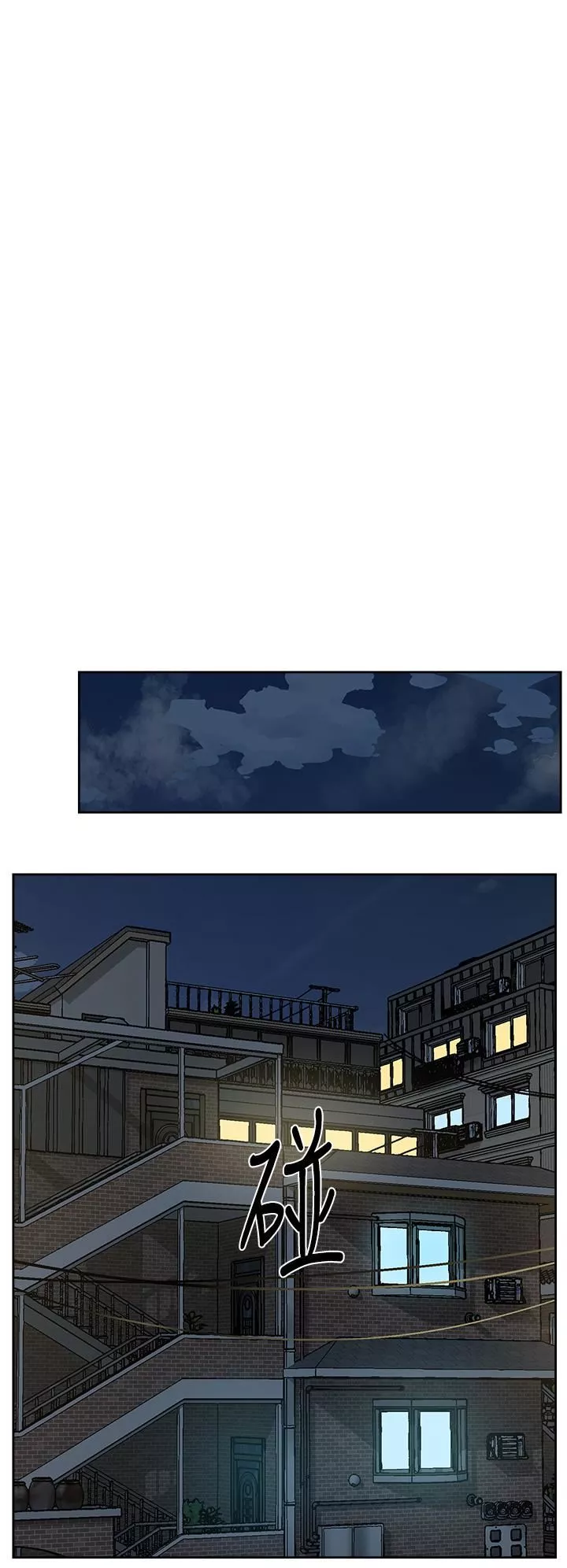 好友的私生活第84話-好友母親的撩人背影