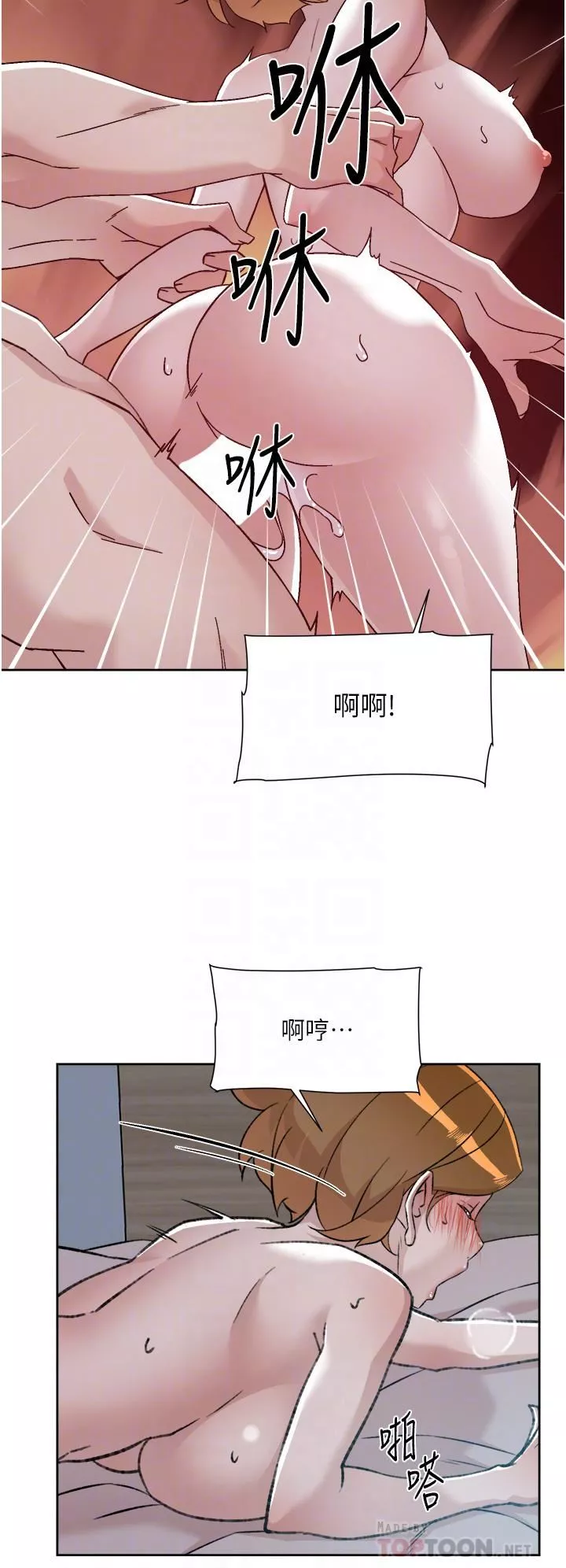 好友的私生活第85話-陪阿姨喝一杯好嗎?