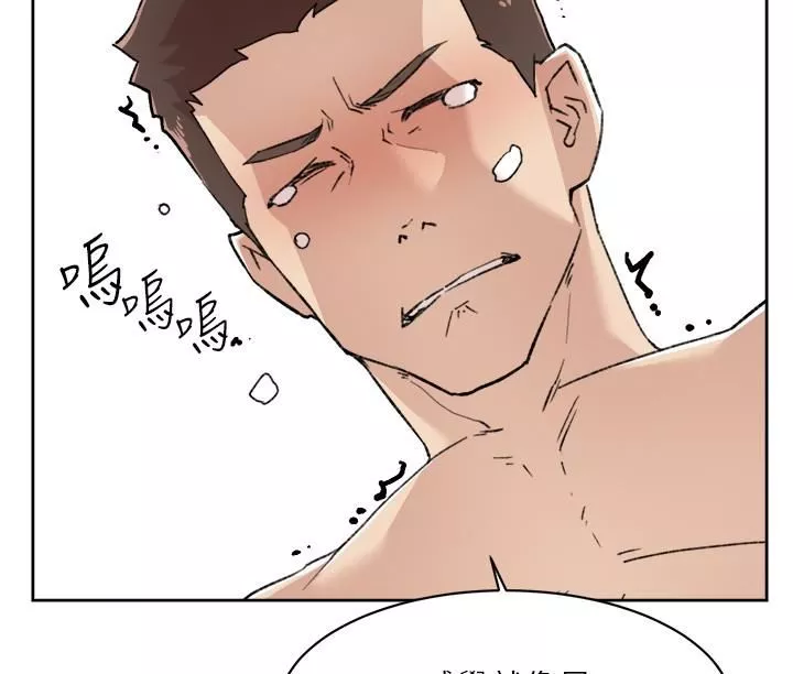 好友的私生活第87話-我代替教授跟妳做