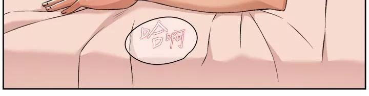 好友的私生活第88話-穿丁字褲赴約的春媛