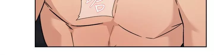 好友的私生活第89話-對炮友就是可以亂來