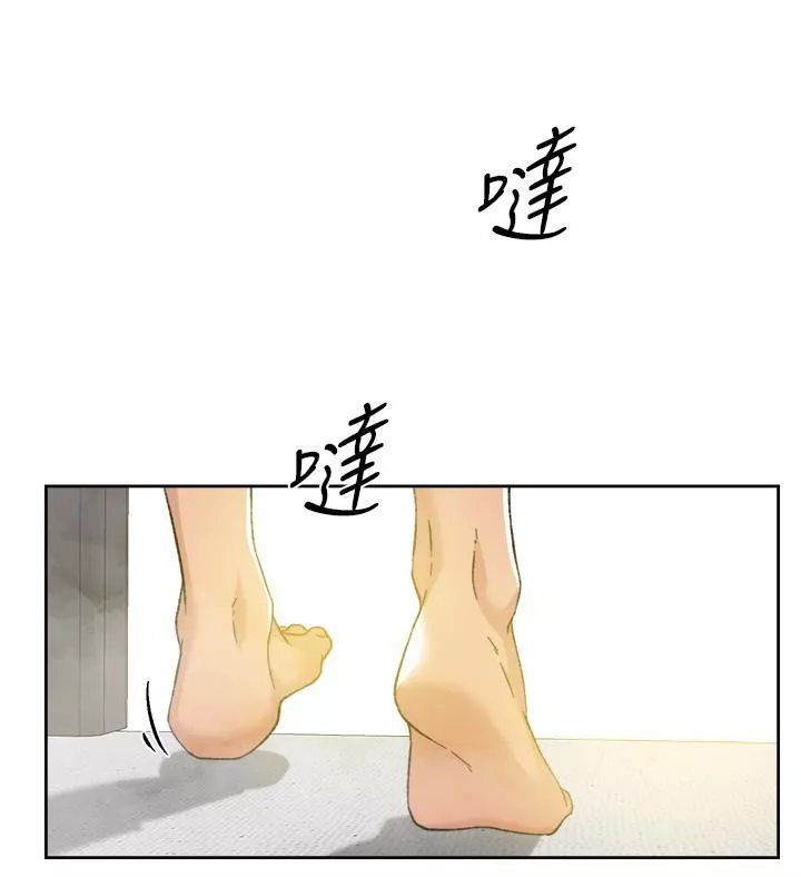 好友的私生活第91話-好友母親的誘人提議