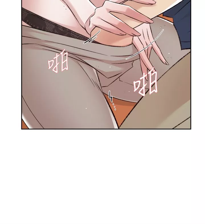 好友的私生活第98話-突破最後一道防線