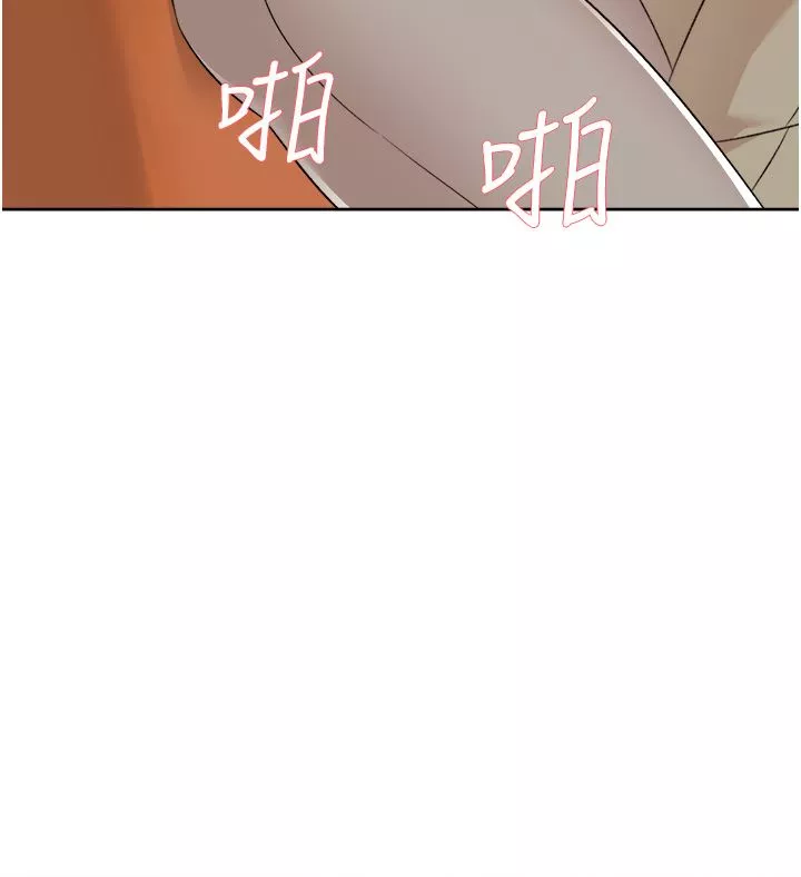 好友的私生活第98話-突破最後一道防線