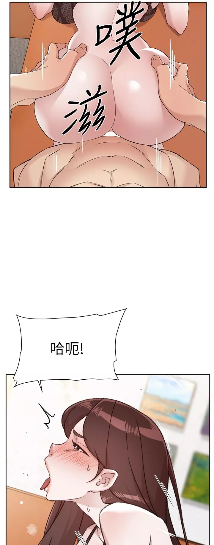 好友的私生活第99話-控制不住的情慾