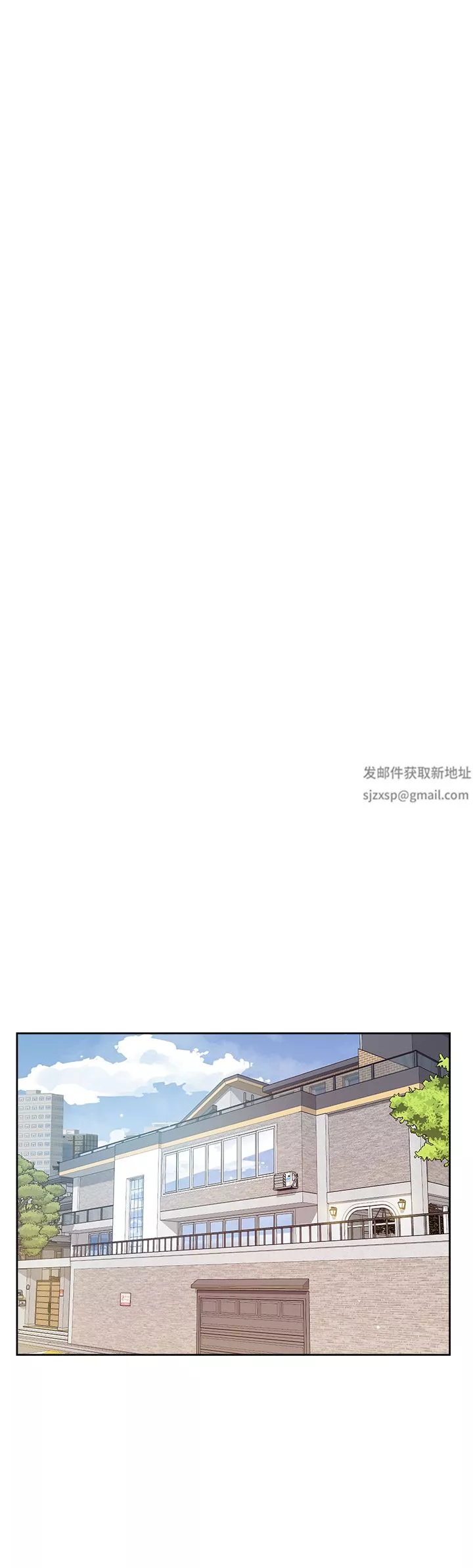 好友的私生活第101話-意外的訪客
