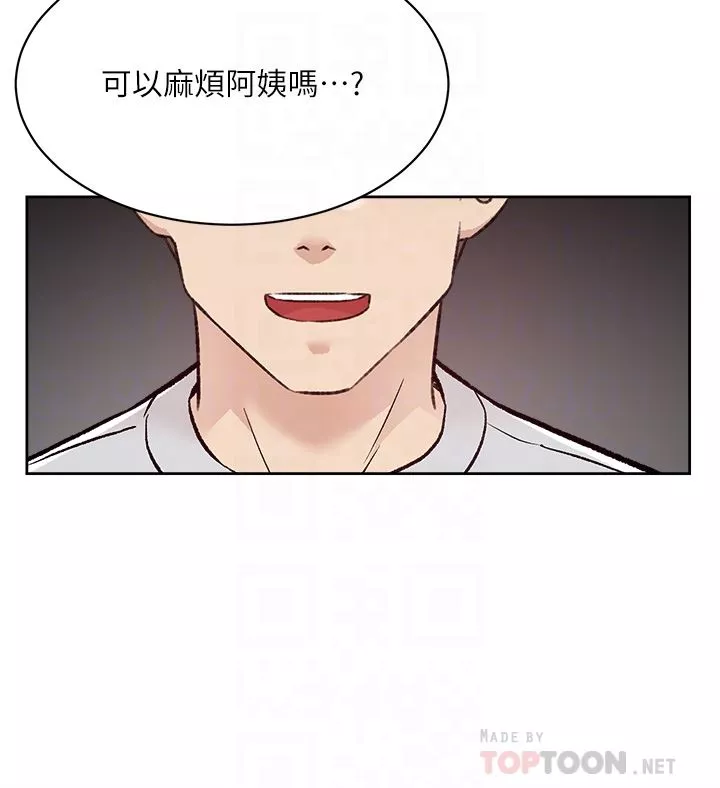 好友的私生活第102話-我想吃阿姨做的菜