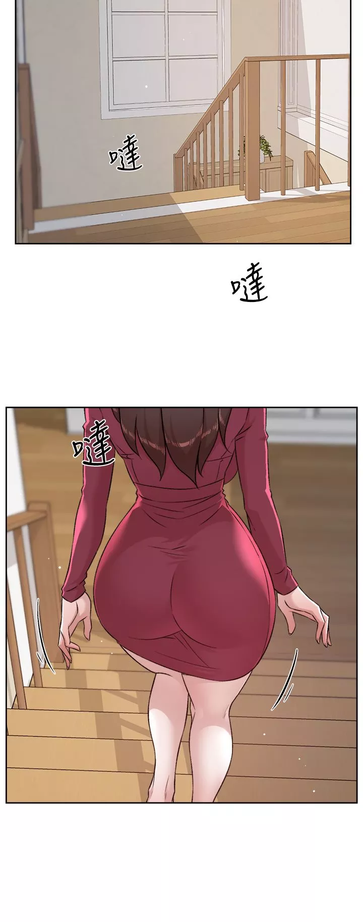 好友的私生活第102話-我想吃阿姨做的菜