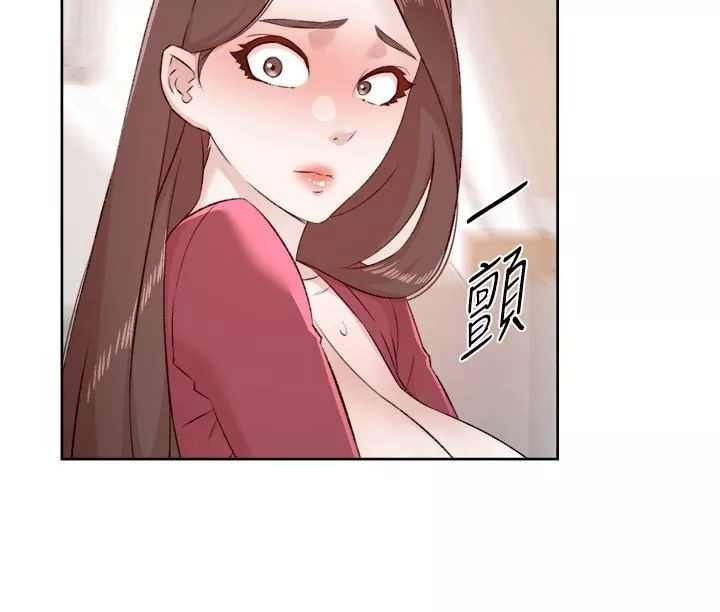好友的私生活第105話-無所適從的怡平