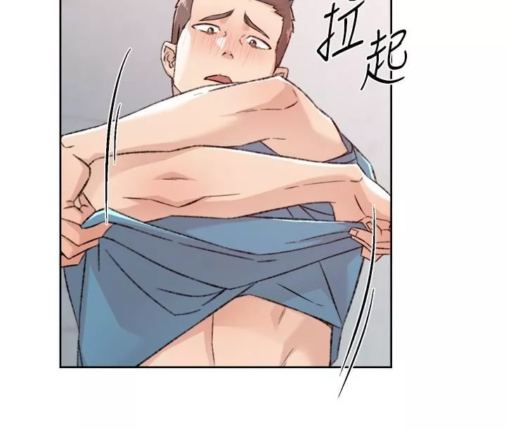 好友的私生活第107話-在深夜的小巷裡…