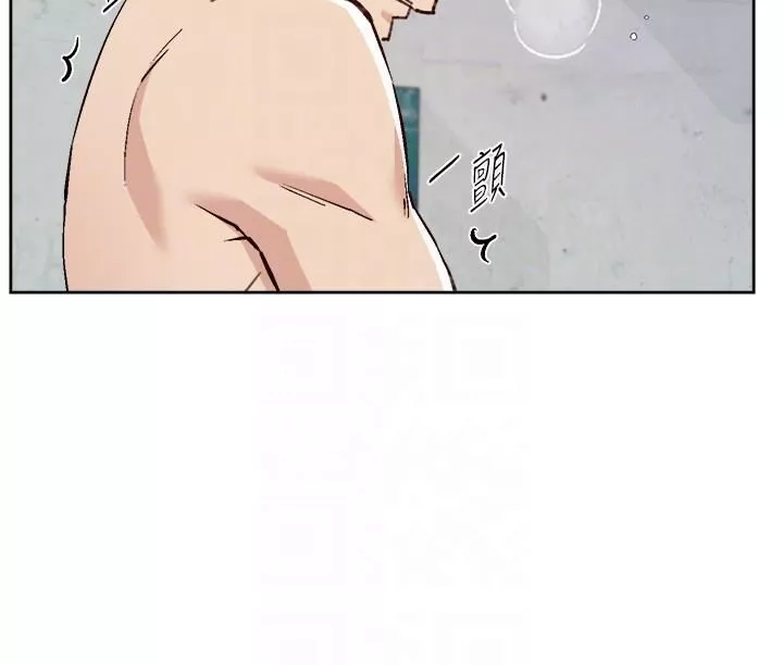 好友的私生活第108話-妳是我見過最性感的女人