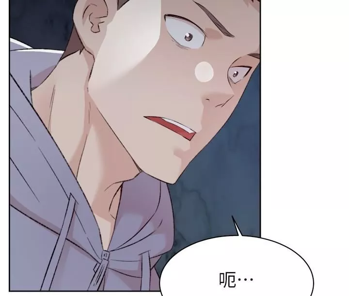 好友的私生活第118話-我來實現妳的心願