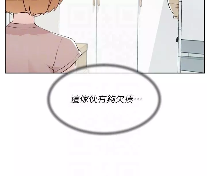 好友的私生活第121話-最終話-好友最後的請託