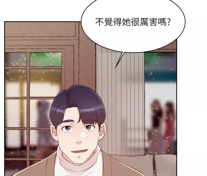 好友的私生活第121話-最終話-好友最後的請託
