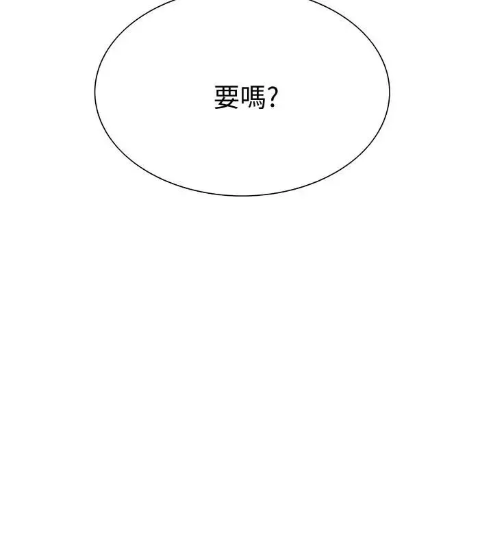 室友招募中第2話-聽話的妹妹