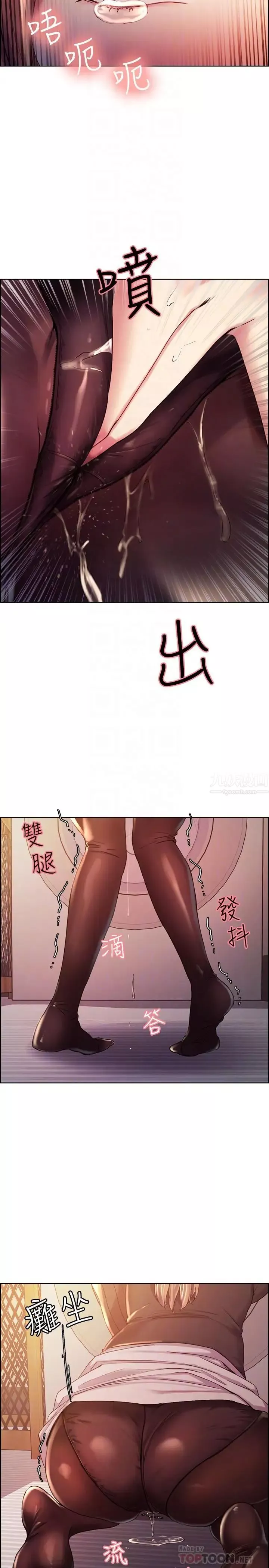 室友招募中第6話-瞞著家人展開秘密關係