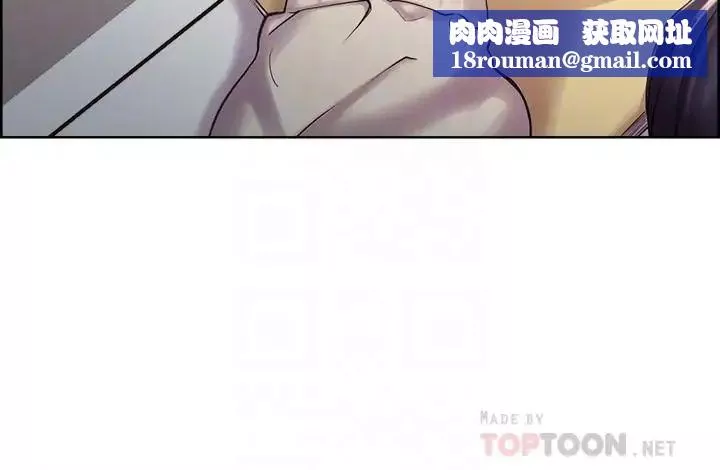 室友招募中第7話-想被調教
