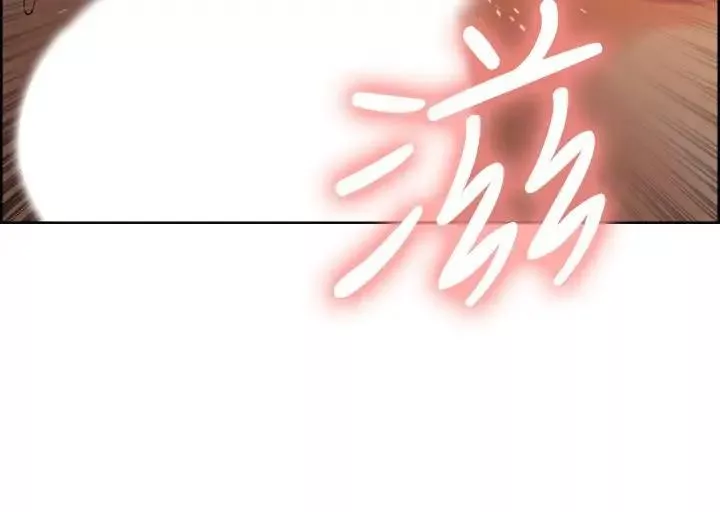 室友招募中第11話-大阿姨邊偷看邊高潮
