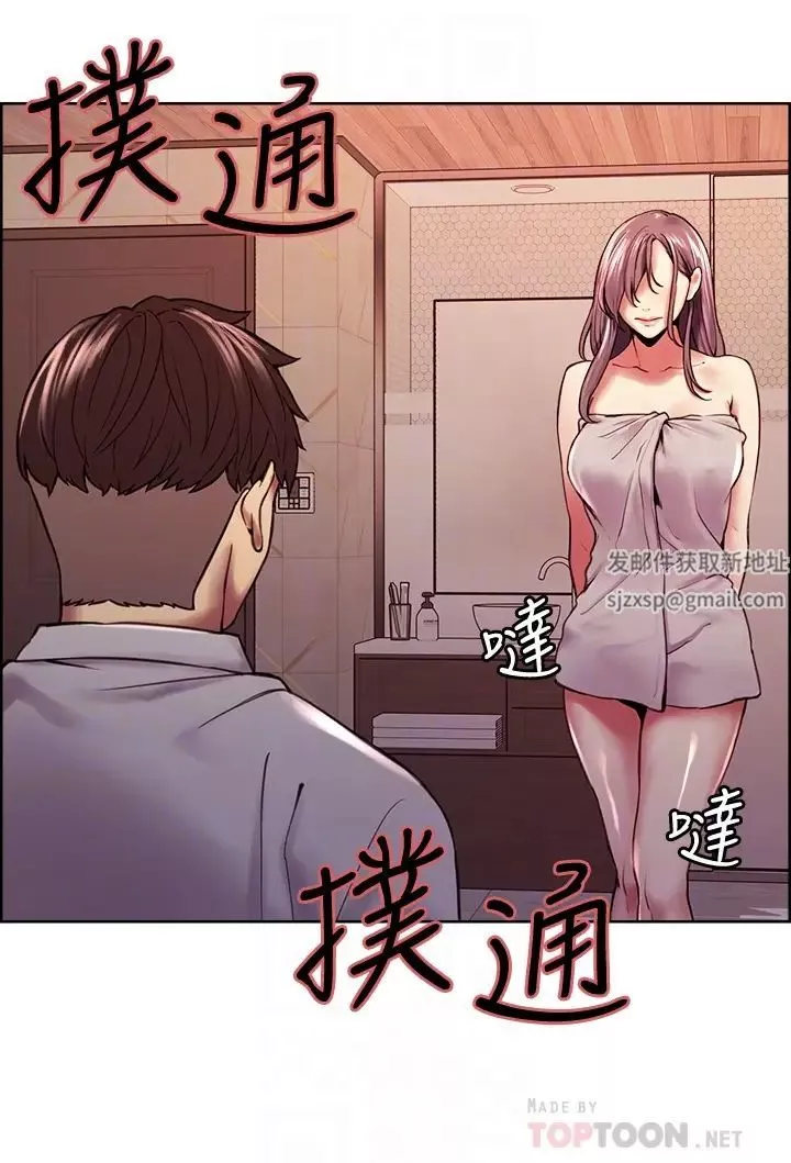 室友招募中第59話-含著老頭懶趴的女人