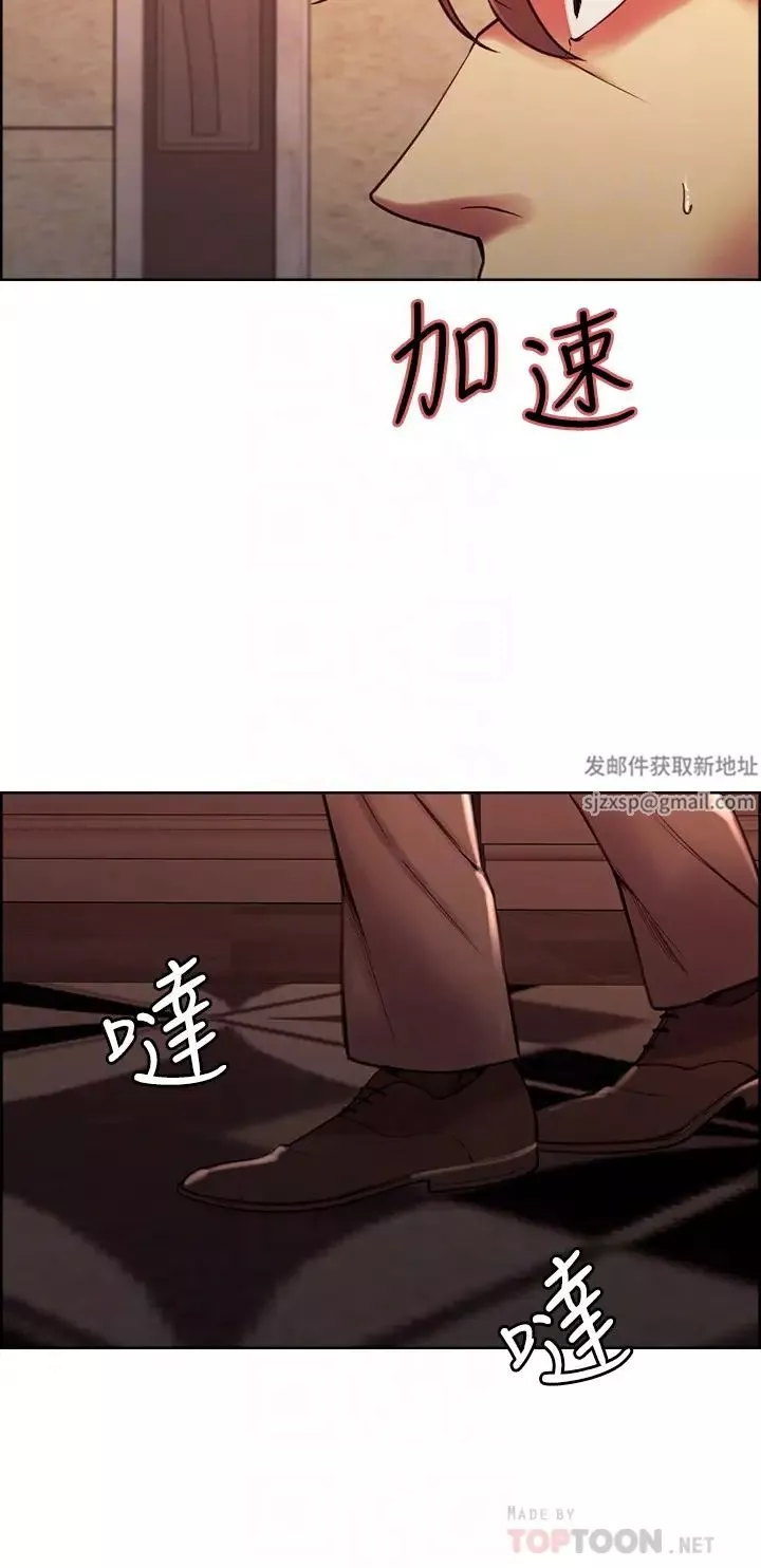 室友招募中第63話-不想失去的女人