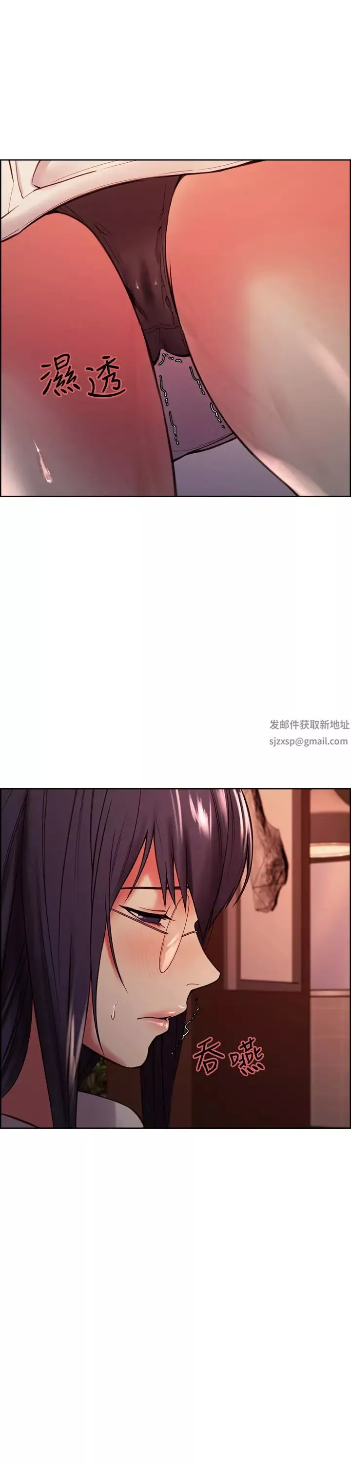 室友招募中第66話-偷窺已經滿足不瞭我