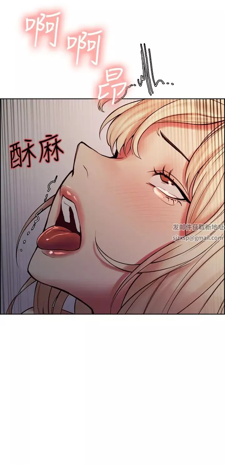 室友招募中第66話-偷窺已經滿足不瞭我