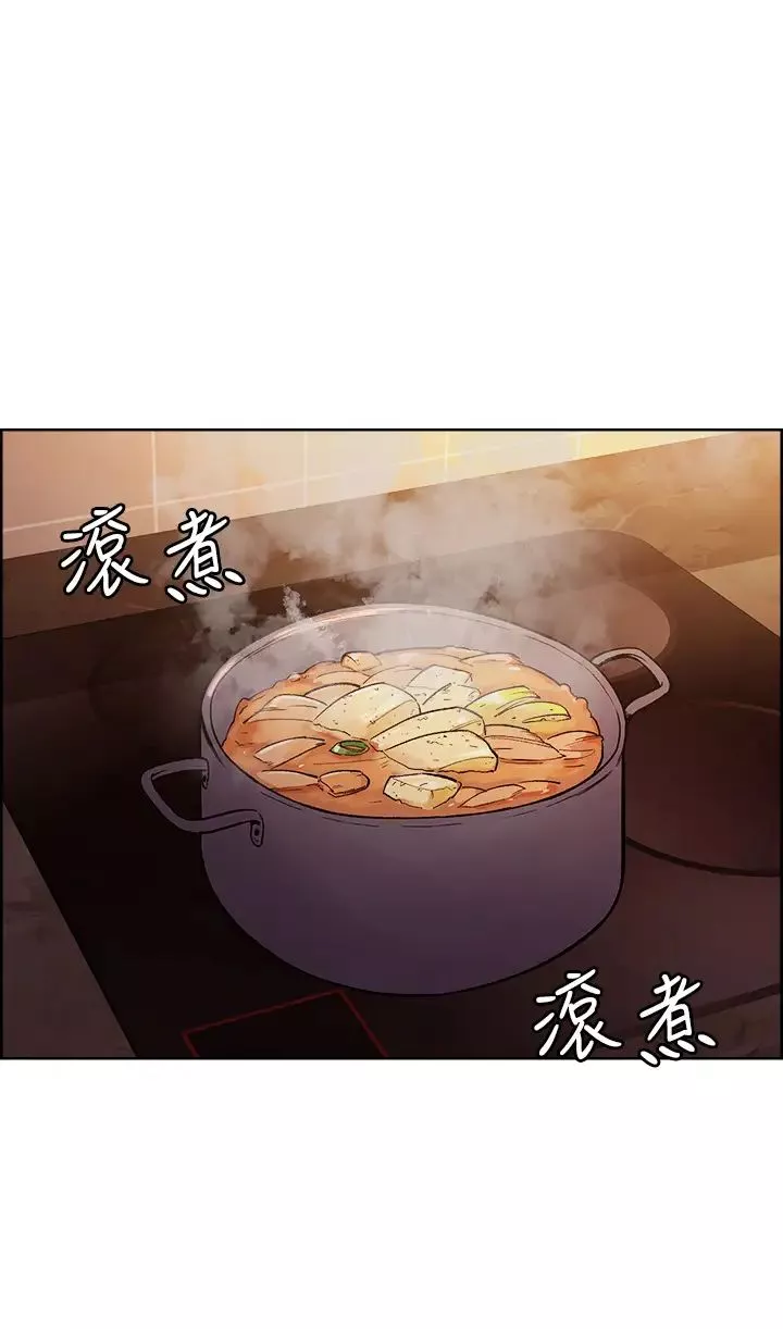 室友招募中第67話-要跟我們一起4P嗎?