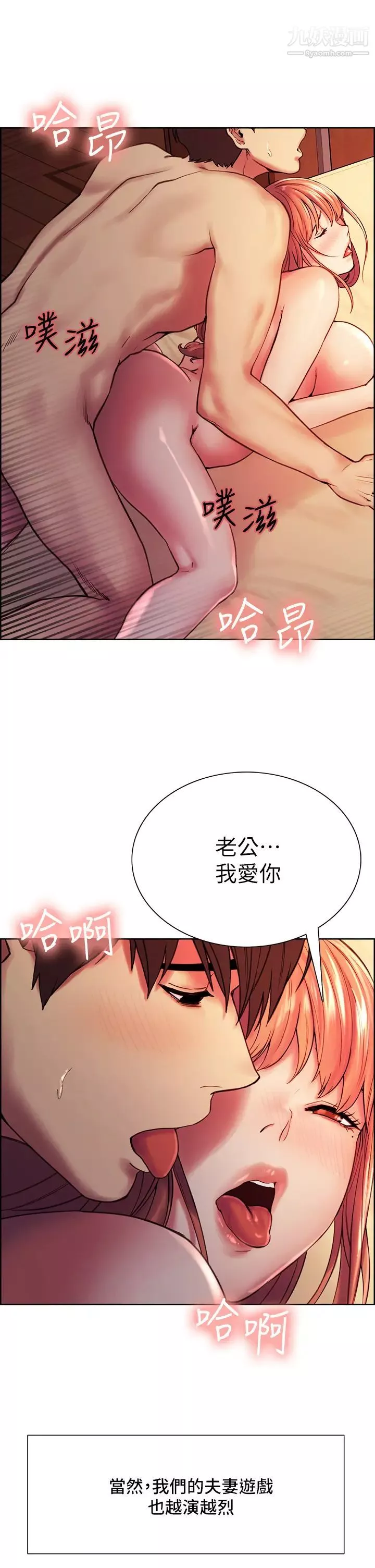 室友招募中最終話-性福的一傢人