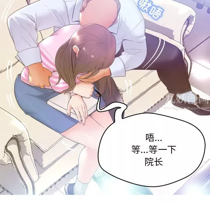 俏兒媳第1话
