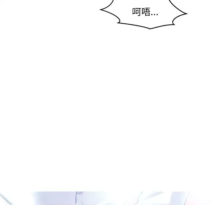 俏兒媳第1话