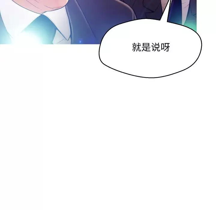 俏兒媳第1话