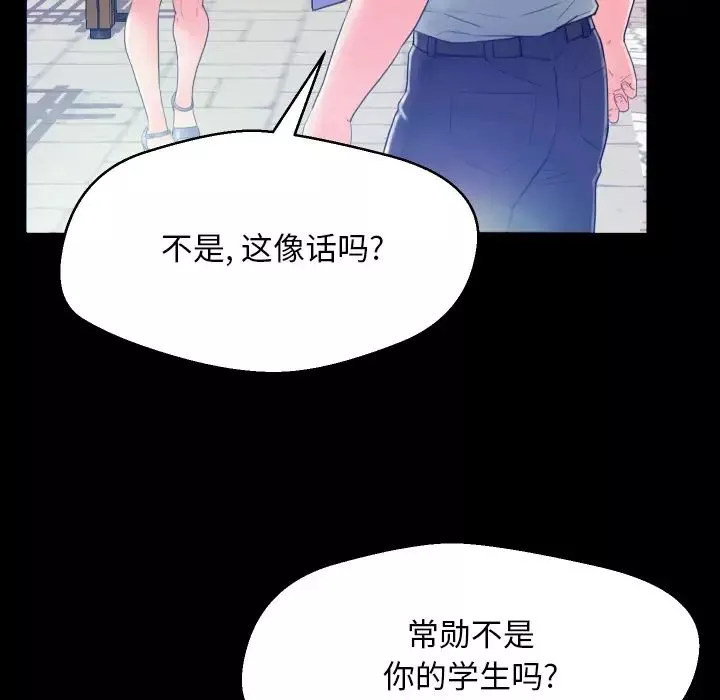 俏兒媳第1话