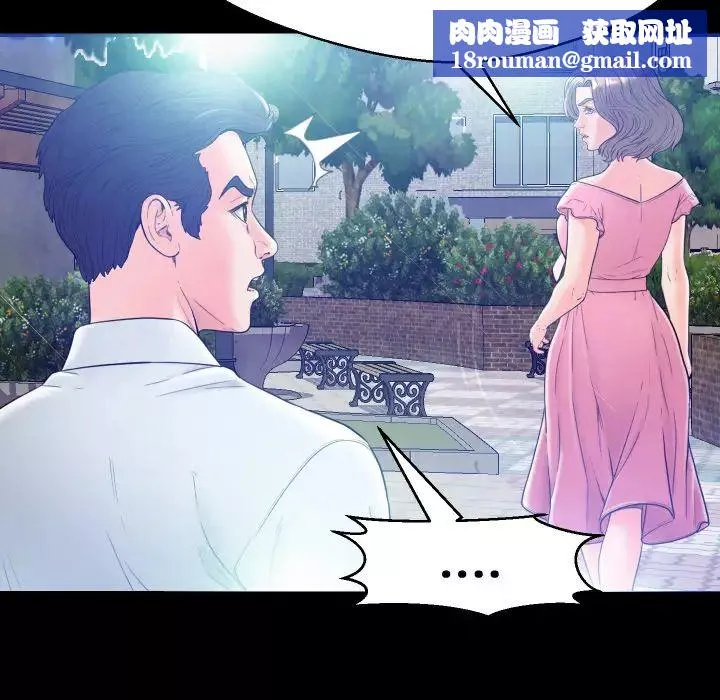 俏兒媳第1话