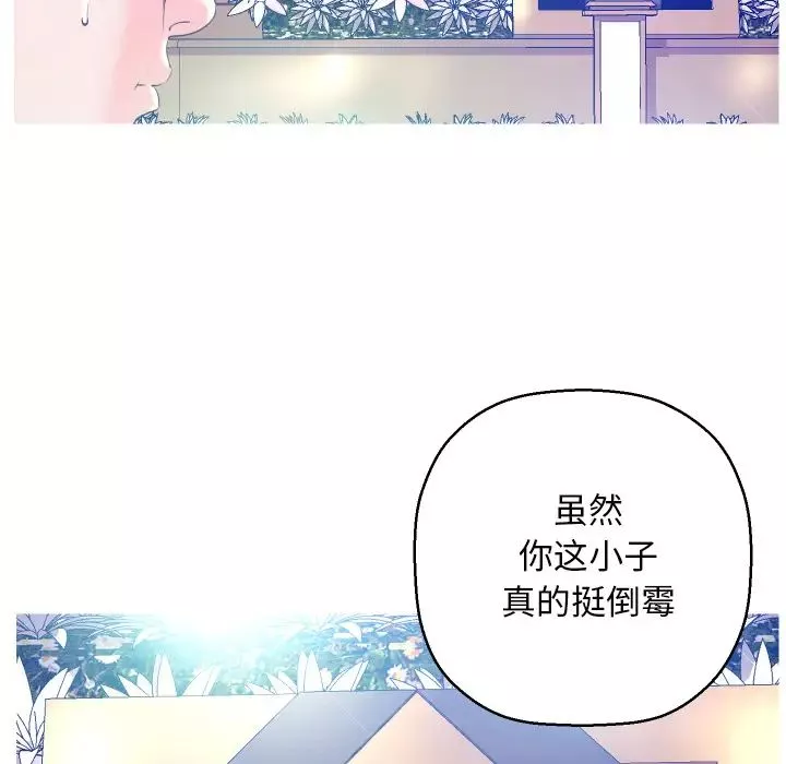 俏兒媳第1话